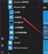 win10뷨ķ
