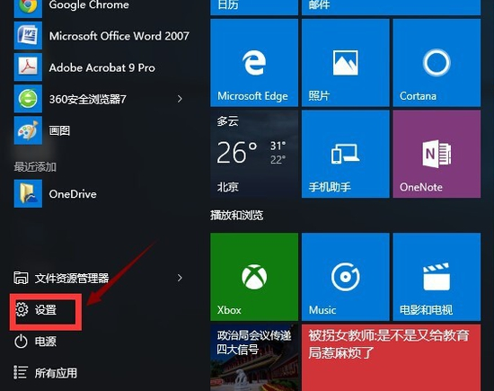 win10ԭwin7