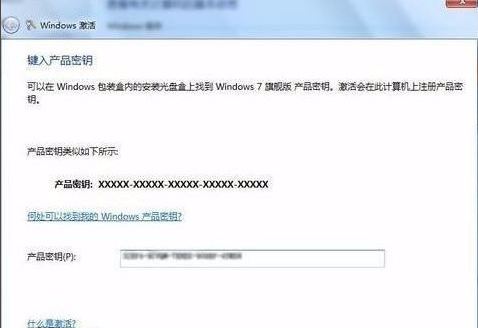 win7旗舰版 win7旗舰版