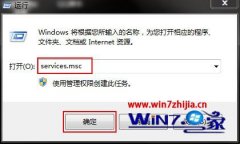 win7ϵͳʾر win7ʾرյĲ