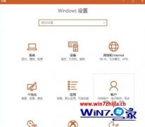 win7ϵͳMicrosoft˻½ĵľ岽