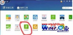 win7ϵͳ鿴ù 鿴win7ϵͳЧڵͼķ