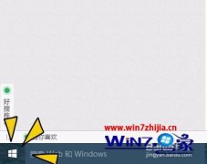 win7ϵͳwin7/win8.1ϵͳ win7˻win7/8.1ϵͳĲ