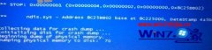 win7ϵͳndis.sysʧBsodľ취