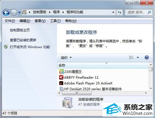 win10系统安装itunes出错的图文步骤