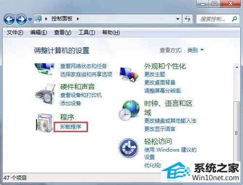 win10系统安装itunes出错的图文步骤