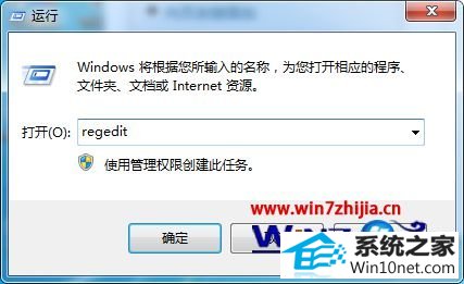 win10ϵͳ޷ʾexplorer.exeʾ0xc0000018ͼĲ