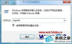 βwin10ϵͳ޷ʾexplorer.exeʾ0xc0000018İ취