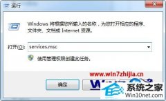 win10ϵͳӲ̵һֱ˸ûжȡķ