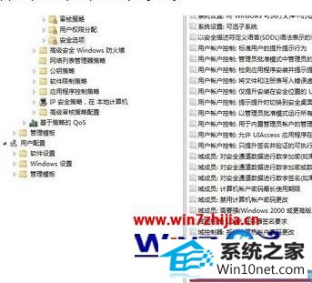 win10系统局域网共享无法访问提示“您可能没有权限使用网络资源”的图文步骤