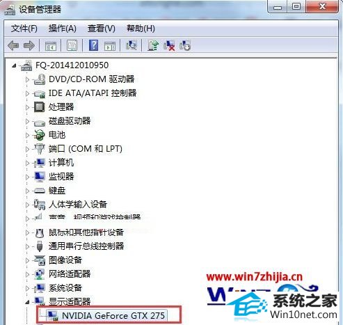 win10系统更新显卡驱动后最佳分辨率不见了的图文步骤