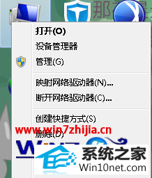 win10系统看视频提示无法检测到音频设备的图文步骤