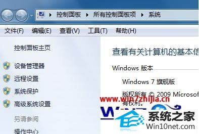 win10ϵͳ豸δװͼĲ