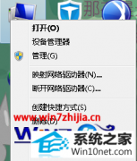 ˾Ϊwin10ϵͳƵʾ޷⵽Ƶ豸ķ