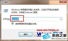 ϰwin10ϵͳʾwinsYs.VBsļ𻵵ķ