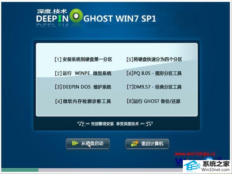 win10系统开机提示没有找到msvcp71.dll的图文步骤