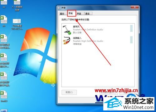 win10ϵͳ˷粻¼ͼĲ