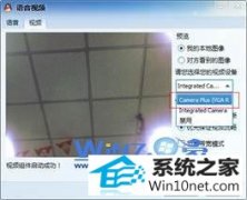 ˾win10ϵͳʼǱͷռõĽ̳