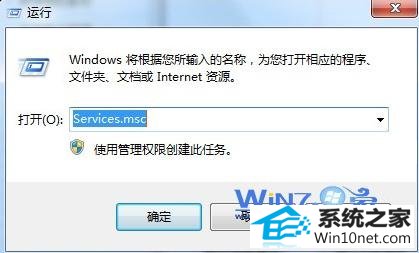 win10系统光驱老自动弹出的图文步骤