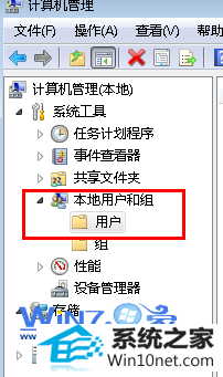 win10系统设置开机密码提示“windows不能更改密码的图文步骤”的图文步骤