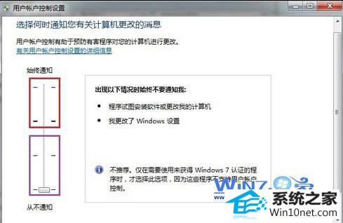win10系统通知区域中的系统图标“操作中心”显示灰色的图文步骤