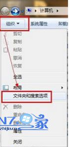 win10系统资源管理器无法搜索到文件的图文步骤