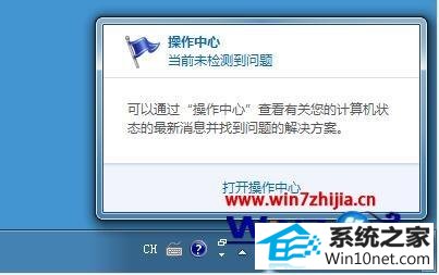 win10ϵͳʾҷ(ҪϢ)ͼĲ