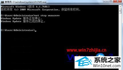 win10系统出错提示0x000006d18的图文步骤
