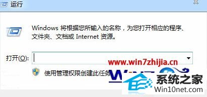 win10系统出错提示0x000006d18的图文步骤