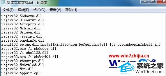 win10系统迅雷下载选择路径时文件框空白的图文步骤