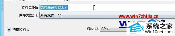 win10ϵͳѸѡ·ʱļհ׵ͼĲ