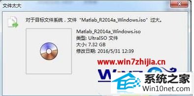 win10ϵͳisoļ޷ƵͼĲ