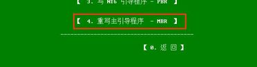 win10系统无法开机提示ntldr is missing的图文步骤