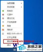 Աwin10ϵͳ°Զ¼İ취