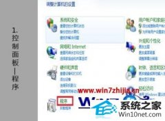 λԭwin10ϵͳexcel20010ֹͣĲ