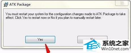 win10系统开机出现安装atk0100对话框如何解决 win10系统开机出现安装atk0100对话框的图文步骤