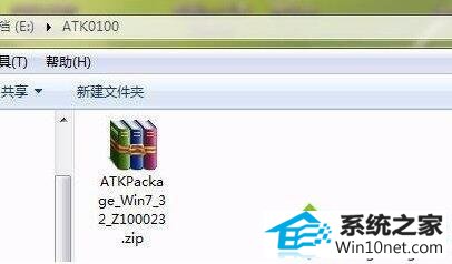 win10系统开机出现安装atk0100对话框如何解决 win10系统开机出现安装atk0100对话框的图文步骤