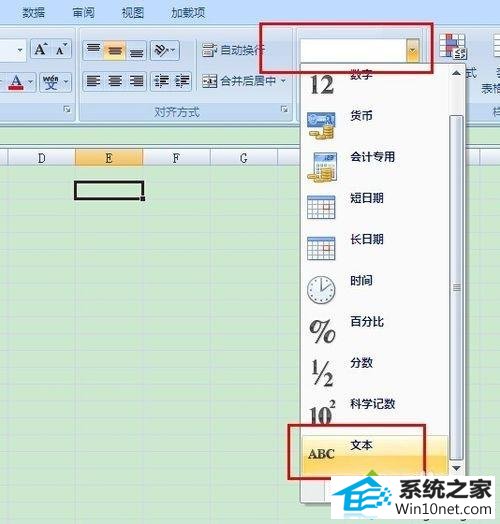 win10ϵͳexcel֤λ0ͼĲ