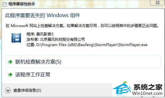 win10ϵͳʾ˳ҪʧwindowsͼĲ