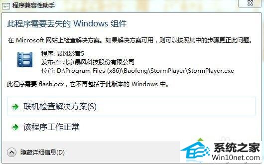 win10ϵͳʾ˳ҪʧwindowsͼĲ