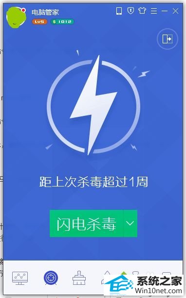 win10ϵͳʾδһwindoweͼĲ