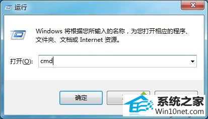 win10ϵͳʾδһwindoweͼĲ