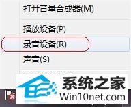 ϰwin10ϵͳQQYYϷʱķ