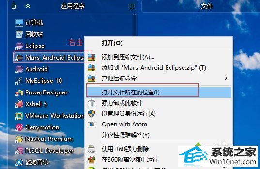 win10ϵͳeclipseʾfailed to load the jni shared libraryͼĲ