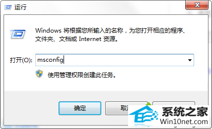 win10ϵͳʾӦó޷(0xc0000142)ͼĲ