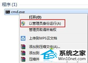 win10ϵͳwifiʱʾ1203ͼĲ