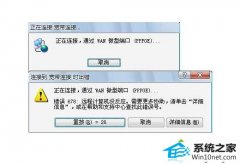 win10ϵͳӳִ6108Զ̼ûӦķ