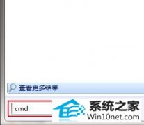 ָwin10ϵͳwifiʱʾ1203Ĳ