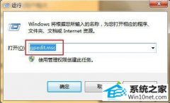 ϸ˵win10ϵͳֽ޷İ취