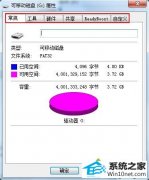 win10ϵͳU̲ûаȫѡ